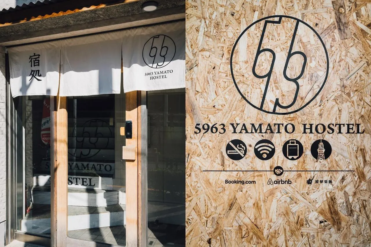 Yamato 5963 Hostel Tokyo